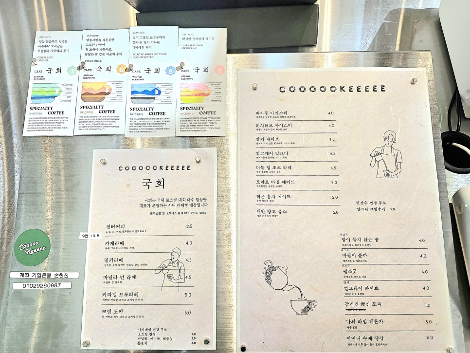 테이크파이브풍향 이미지