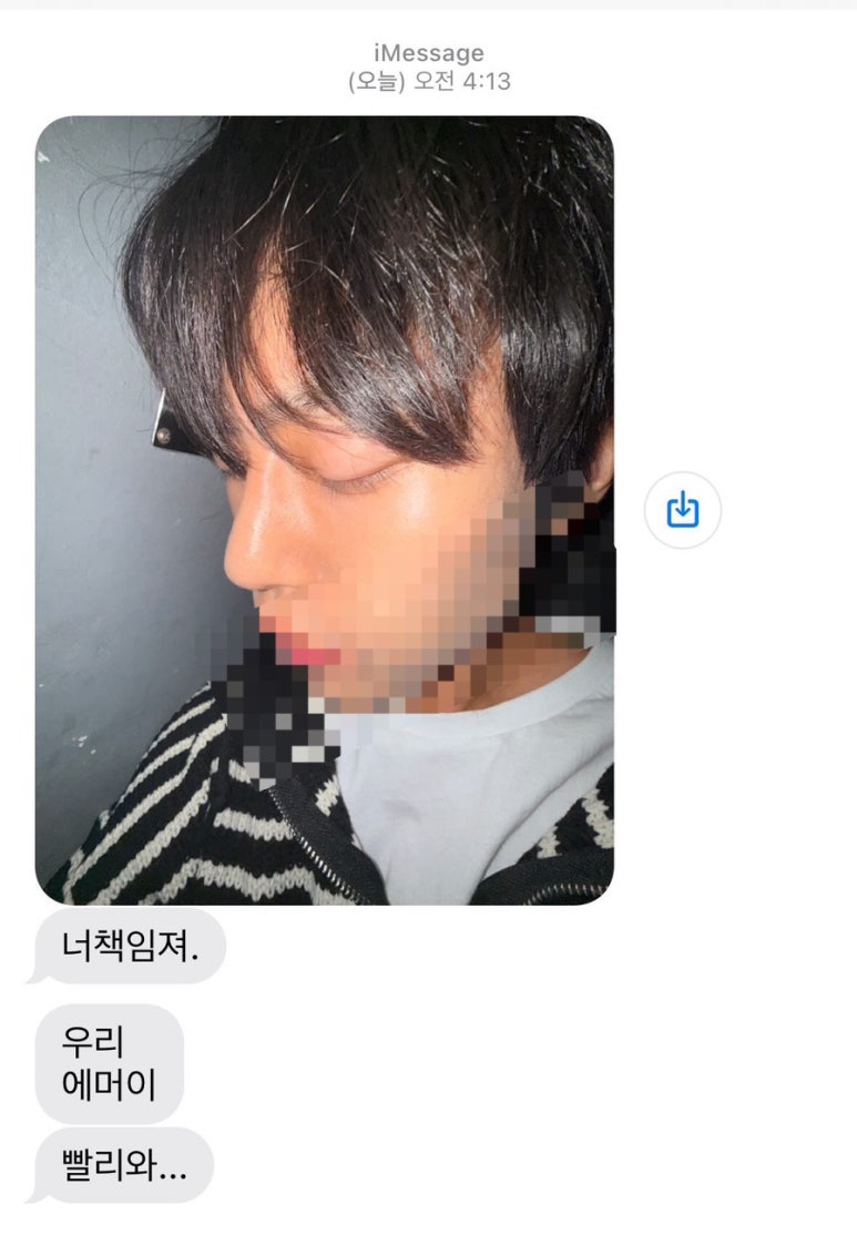 초대노래주점 이미지