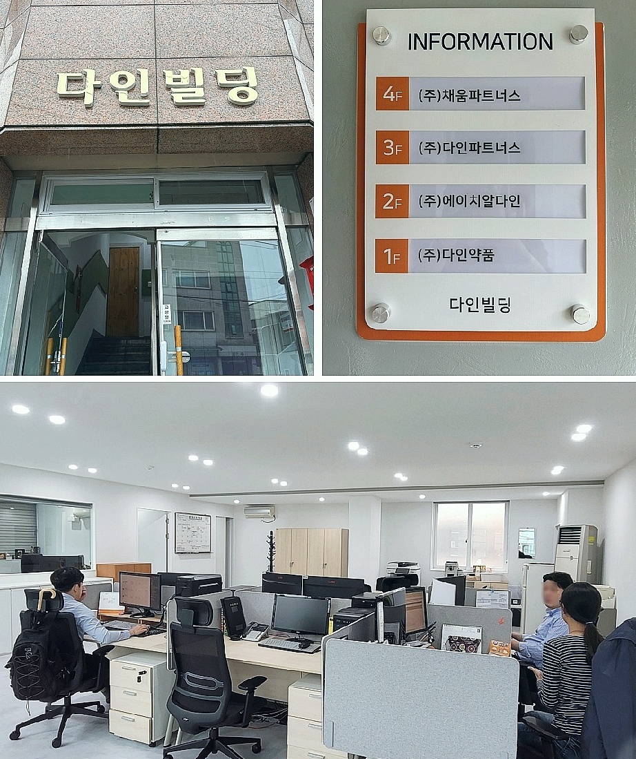 에이치알아웃소싱주 이미지