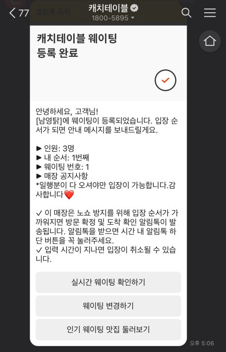 요리사맛집 이미지