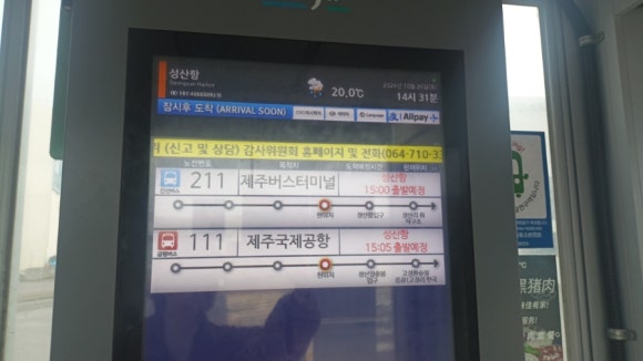 선돌밧데리 이미지