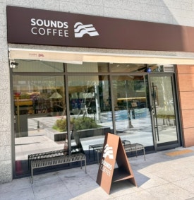 사운즈커피 죽전점 이미지