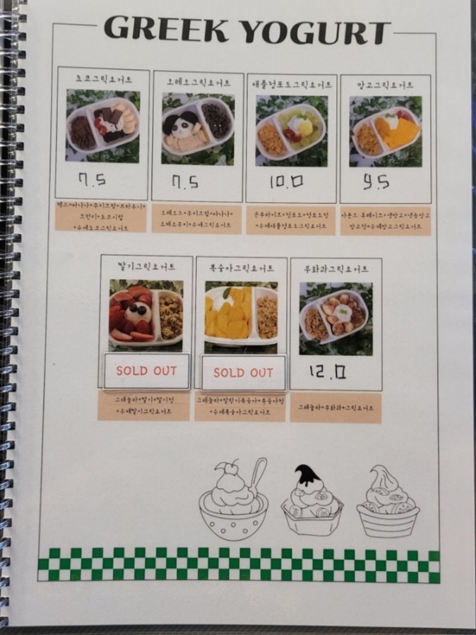 리수스과수원과일&디저트 이미지