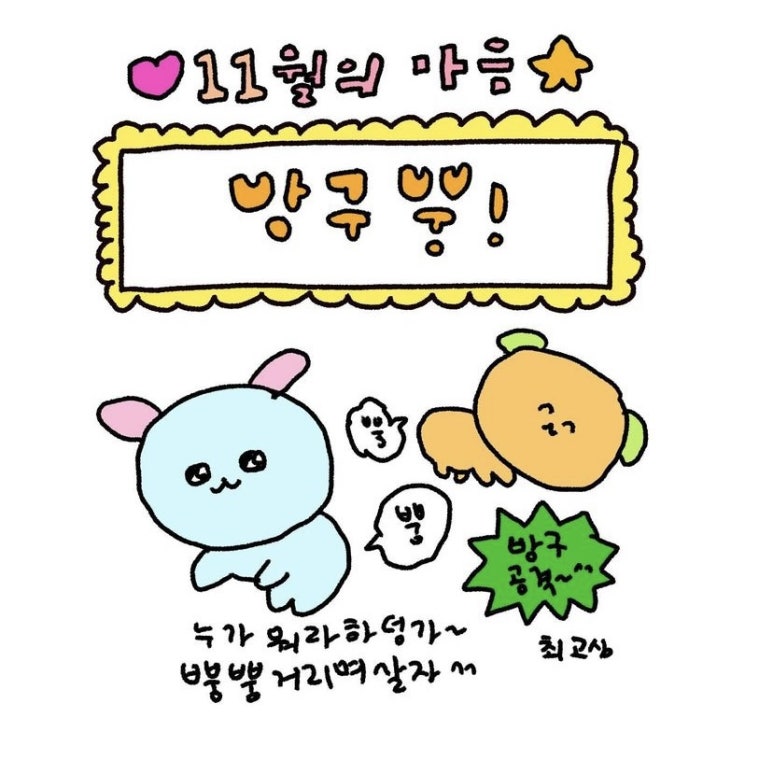 마음모음 이미지