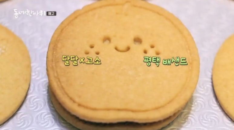 배로샌드 이미지