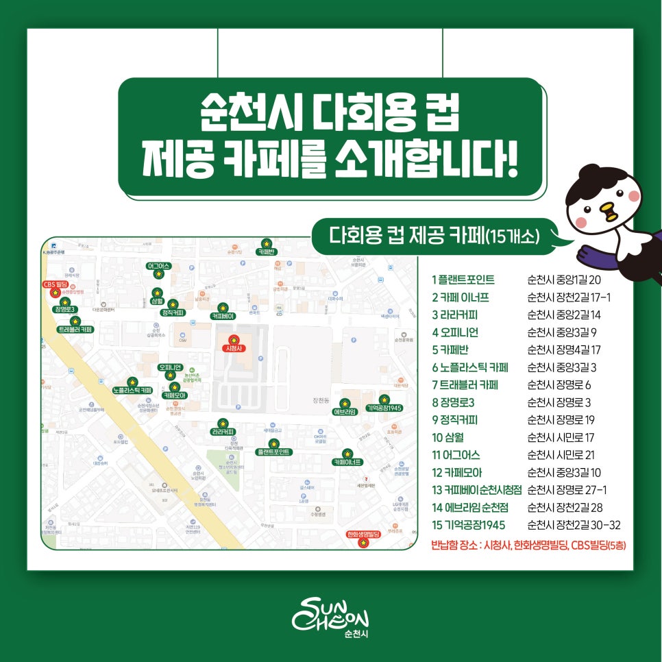 카페606 이미지