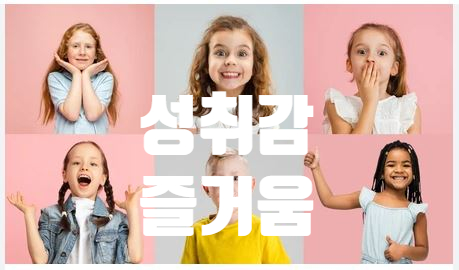 즐거움의힘어학원 이미지