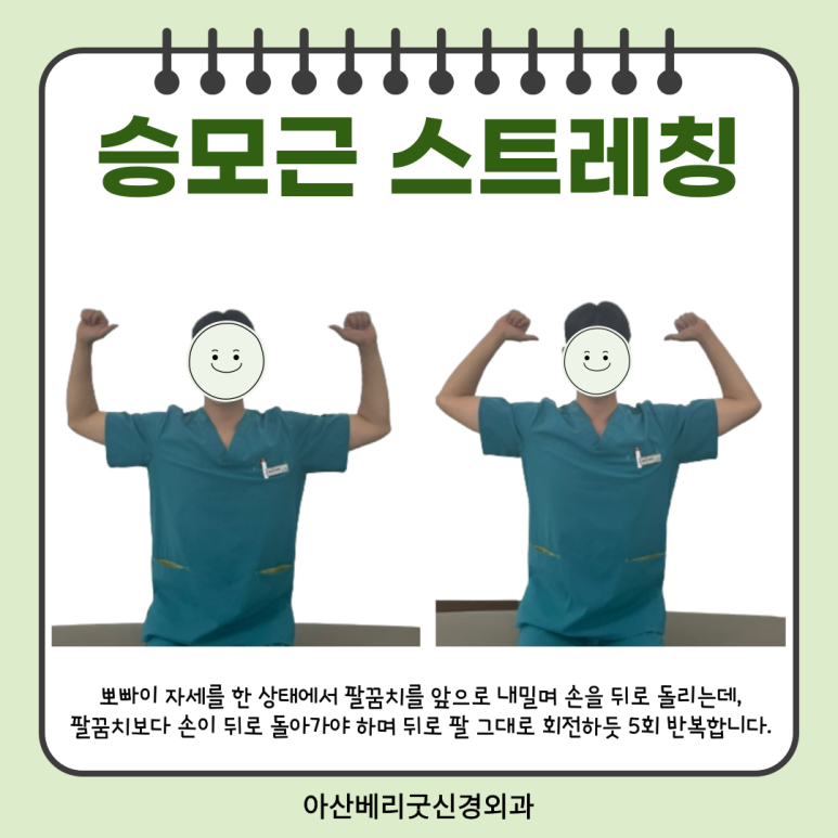베리굿외과의원 이미지