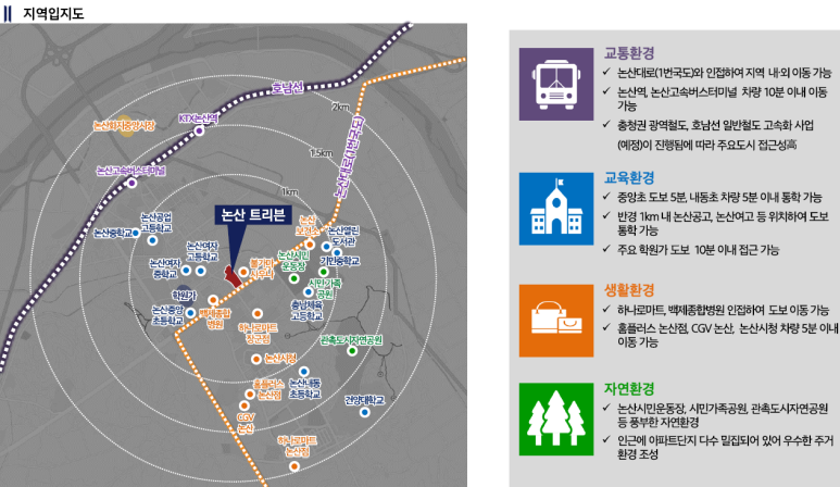 논산25시불가마사우나 이미지