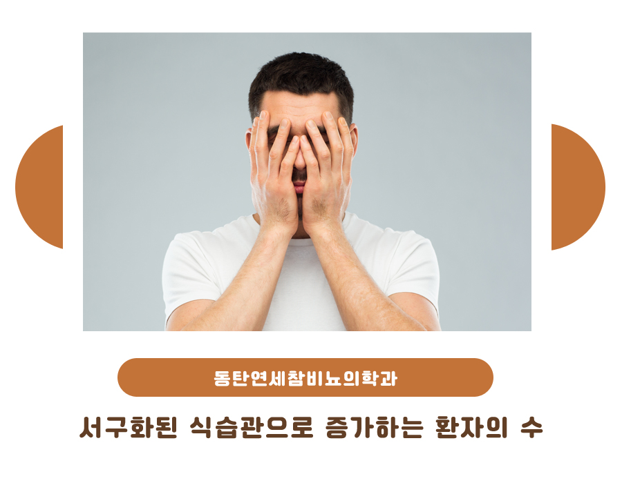 연세참비뇨의학과의원 이미지