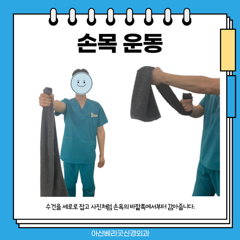 베리굿외과의원 이미지