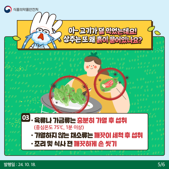 캠핑박사 이미지