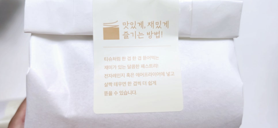 뚜레쥬르부평삼산점 이미지
