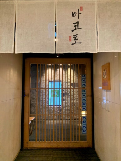 여유와즐거움마코토 이미지