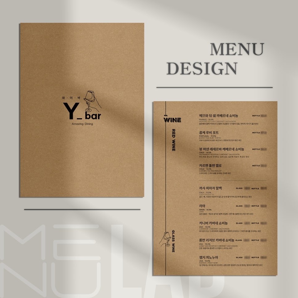Y Bar(와이바) 이미지