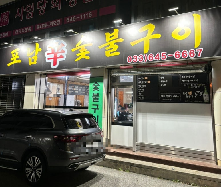 투다리로얄점 이미지