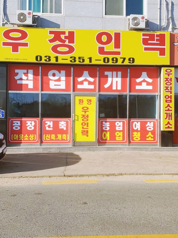 모두 인력 이미지