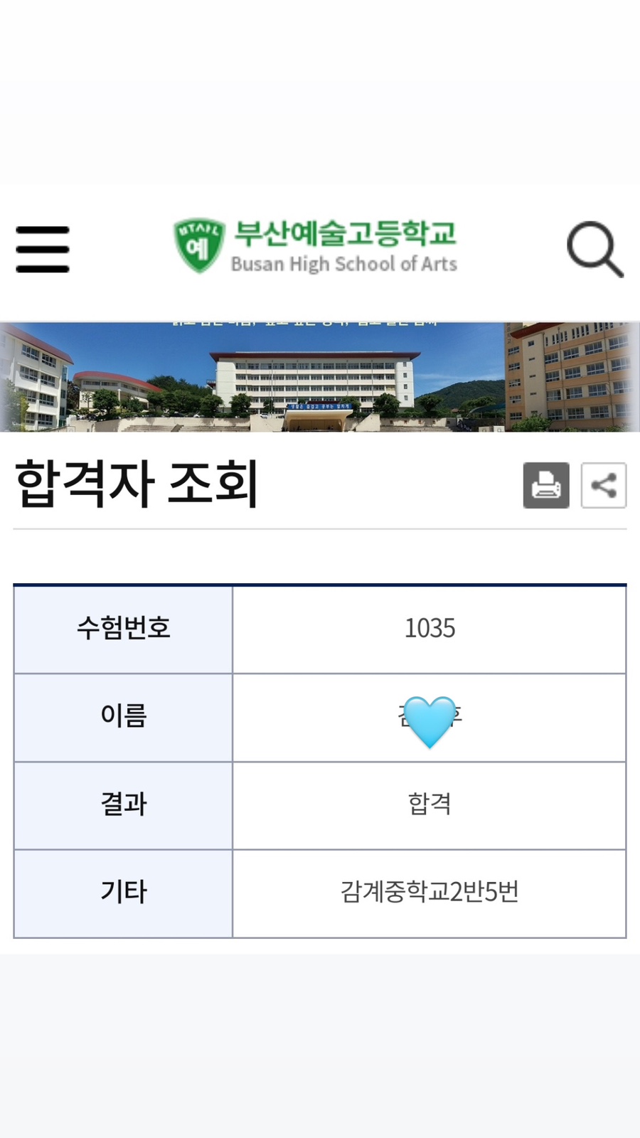시티음악학원 이미지