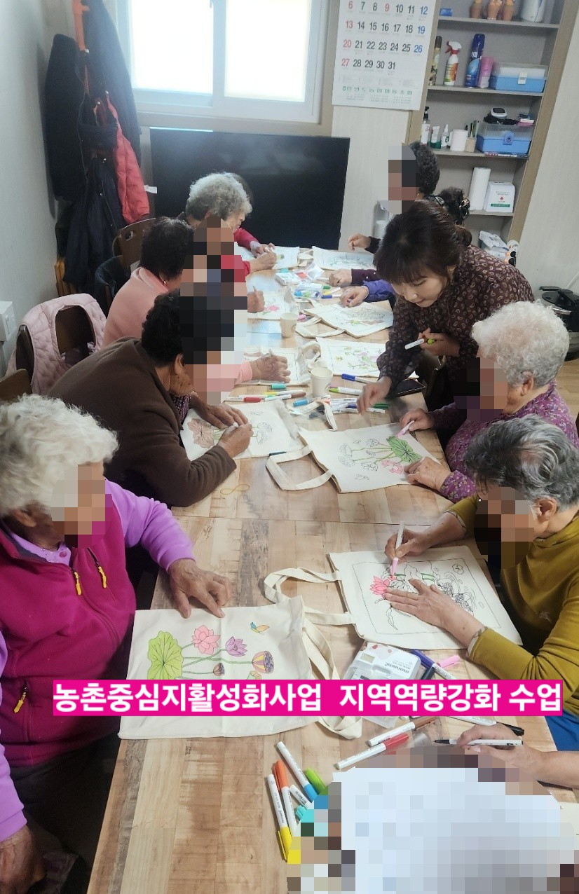 에코문화연구소 이미지