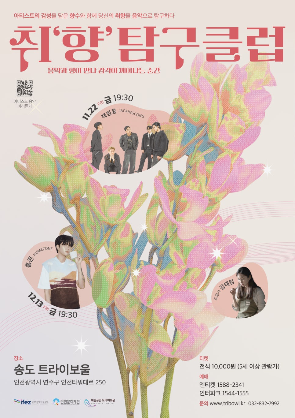 오늘보울 이미지