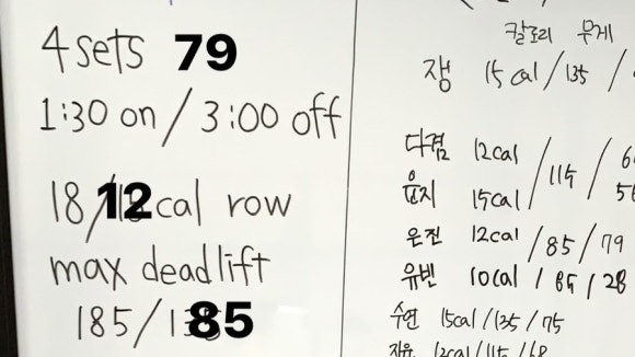 그로우크로스핏 이미지