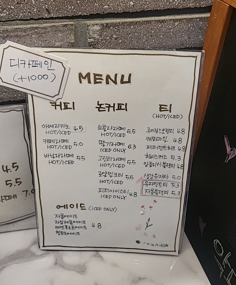 곤트란쉐리에개포 이미지