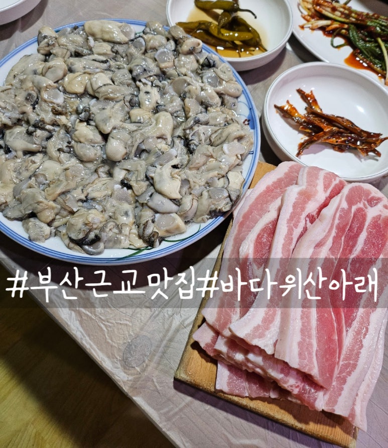 바다위산아래 이미지