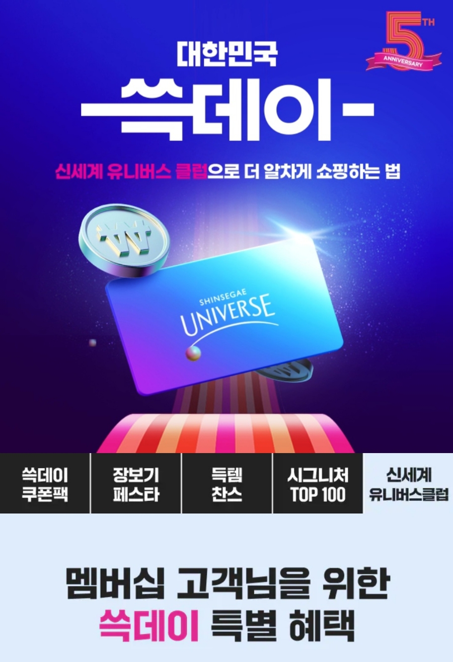 원82클럽 이미지