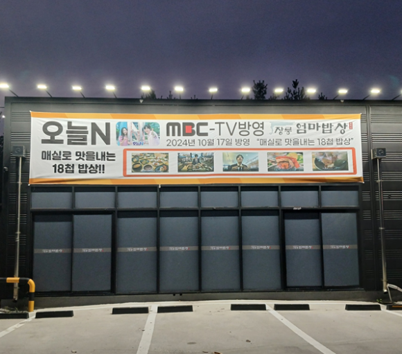 알림광고사 이미지