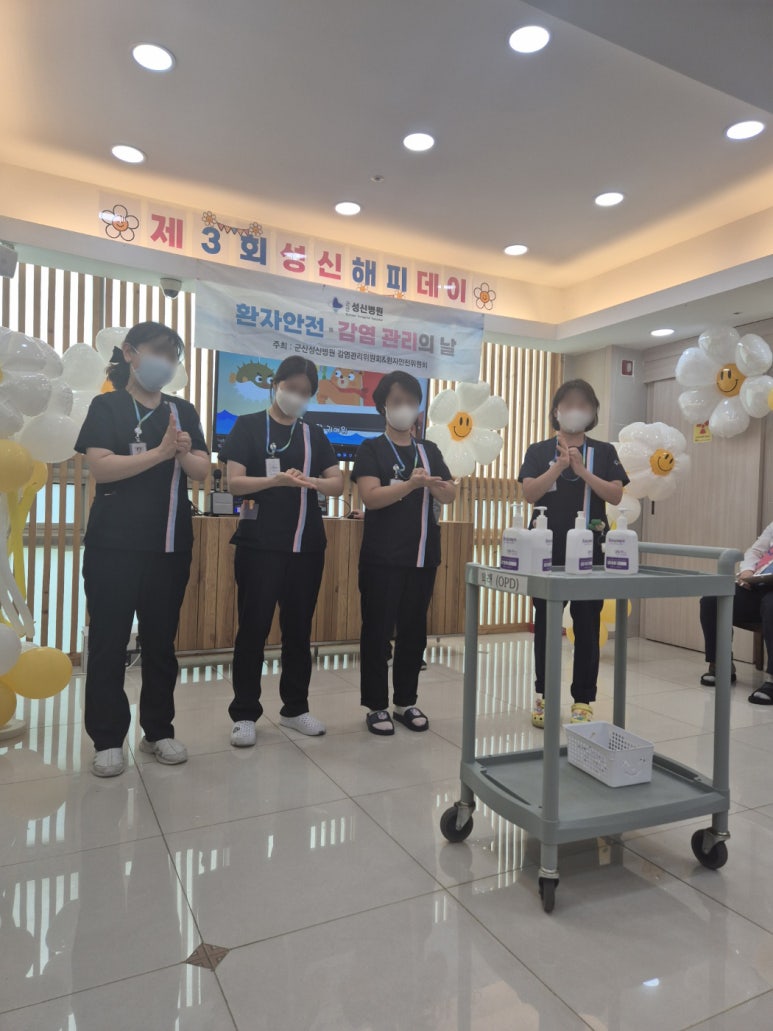군산성신병원 이미지