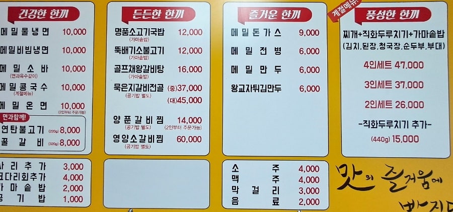 크레비즈 이미지