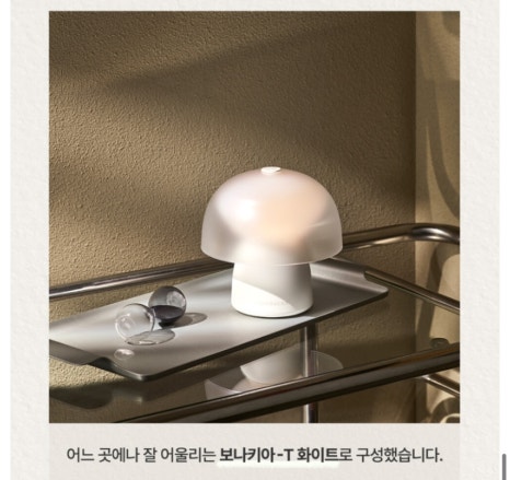 램프 이미지