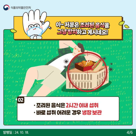 캠핑박사 이미지