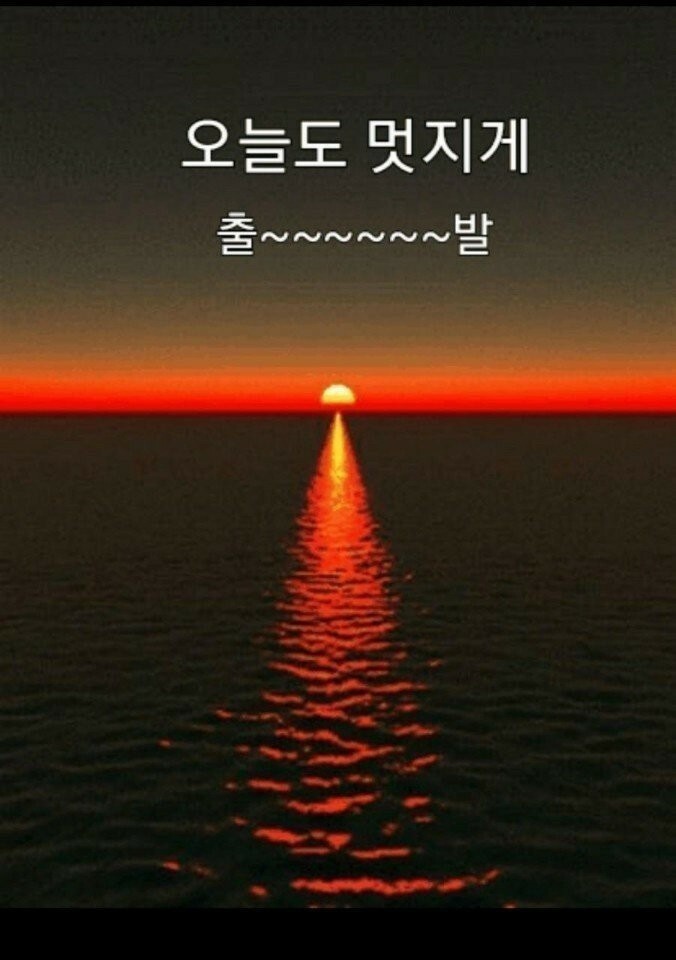 낭만포차한식점심부페 이미지