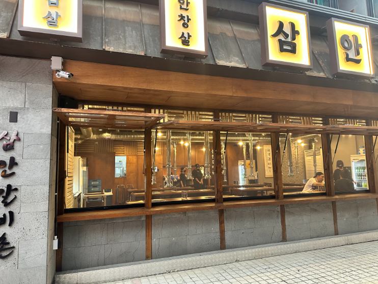 갈비촌 이미지