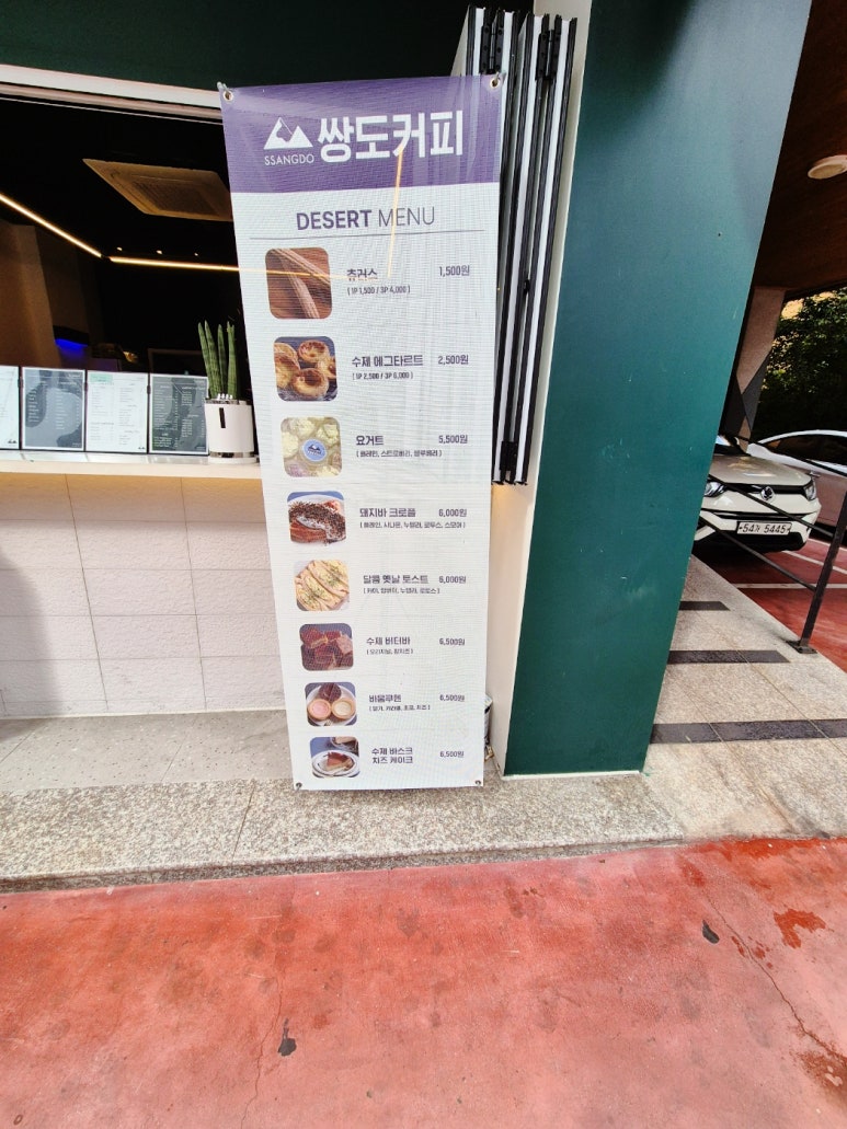 쌍도커피 이미지