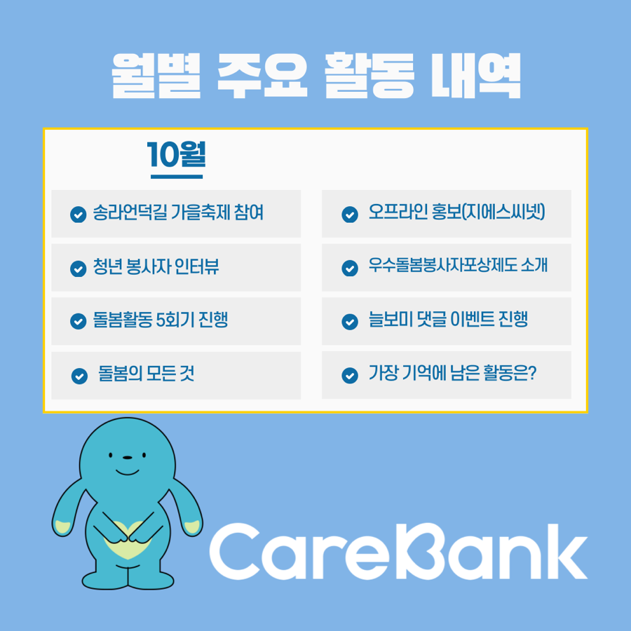 늘보미 이미지