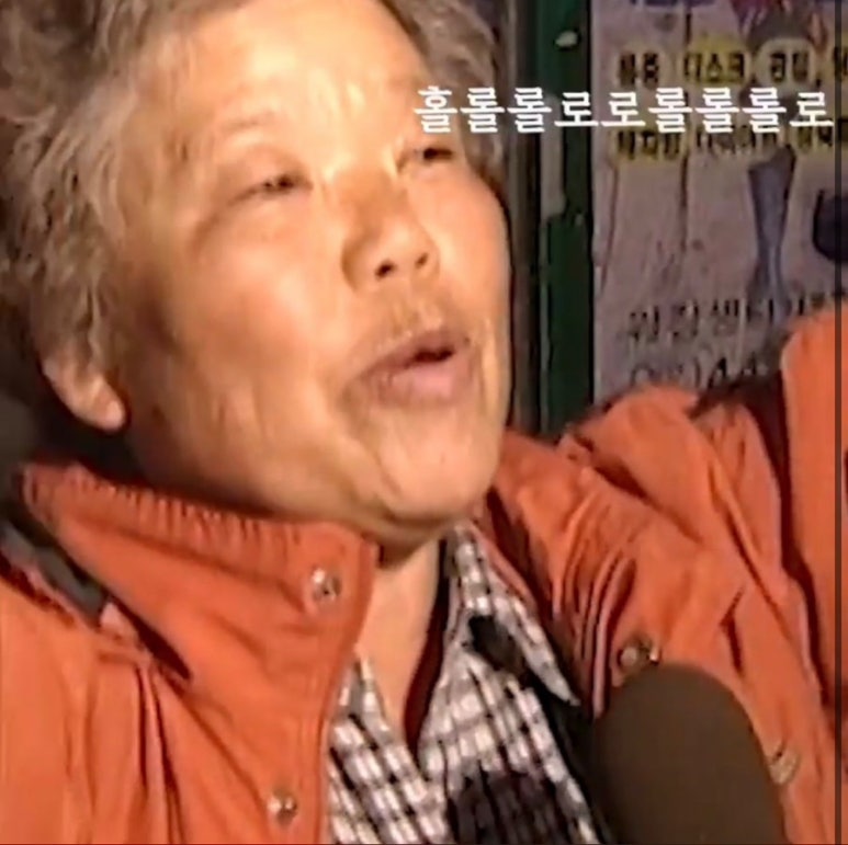 주문 합정 이미지