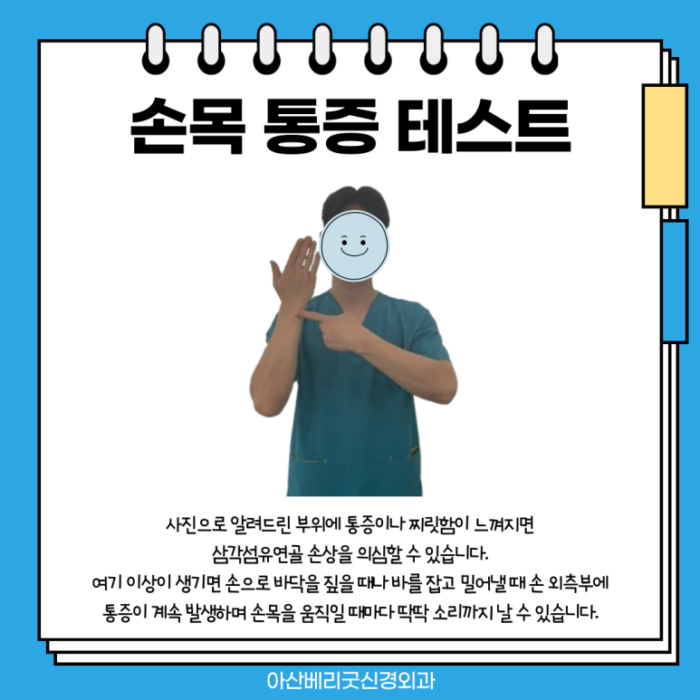 베리굿외과의원 이미지