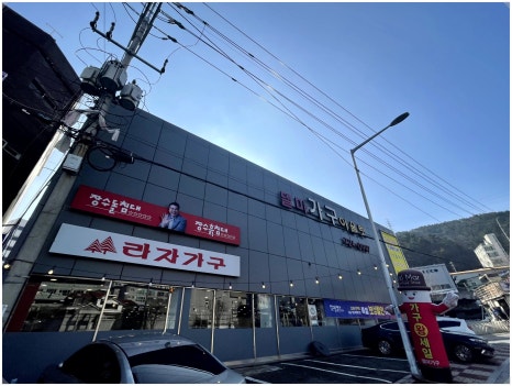 장수스토어 이미지