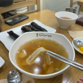 선비꼬마김밥지제점 이미지