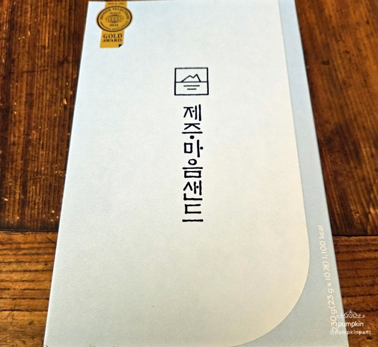 몽드로제주 이미지