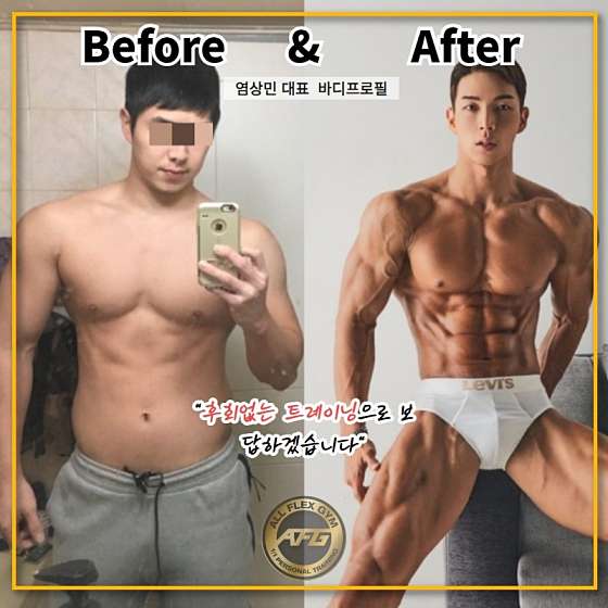 올플렉스짐 이미지