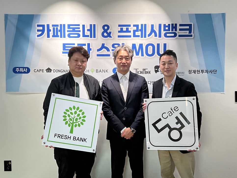 프레시카페 이미지