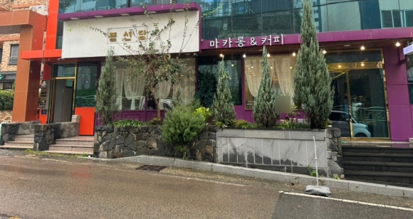 봉선당 이미지