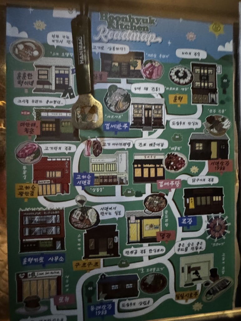 김씨반주 이미지