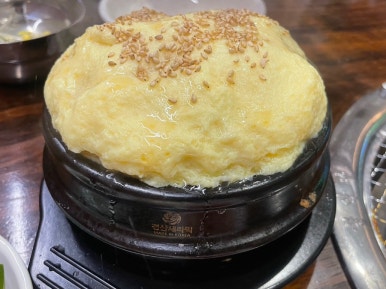 꼼장어왕자 쭈꾸미공주 이미지