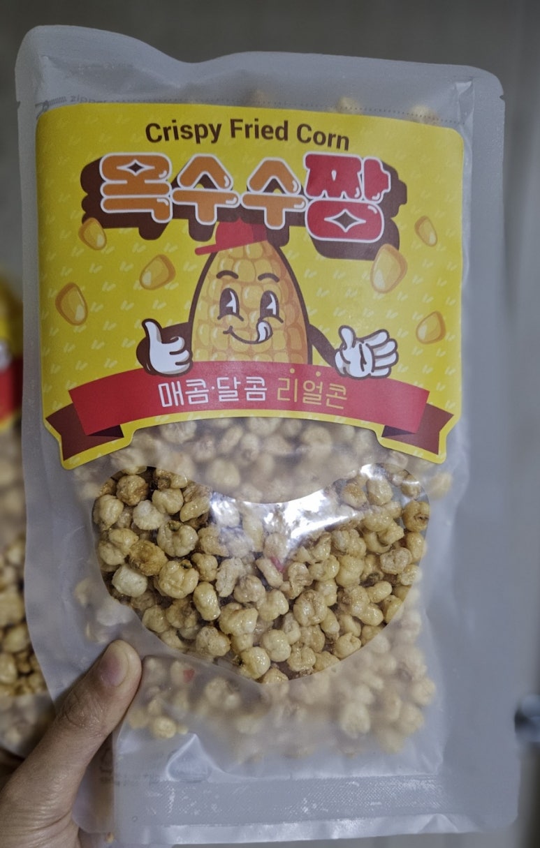 짱주전부리 이미지