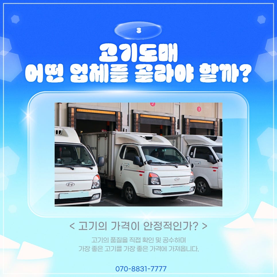 링크푸드 이미지