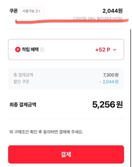 디자인밀 이미지